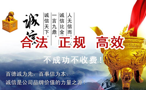 霍邱追债公司